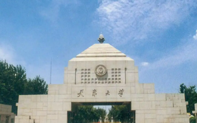 制药工程专业大学排名（2024前十强最新大学排行榜）